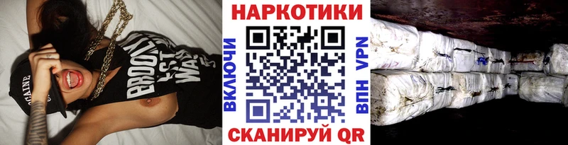 Купить Николаевск СОЛЬ Бошки Шишки COCAIN МЕФ ГАШИШ