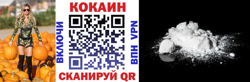КОКАИН Перу  Николаевск 