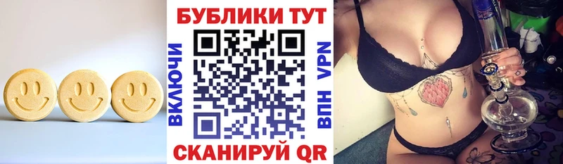 Экстази 300 mg  цены   Николаевск 
