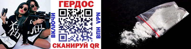 ГЕРОИН Афган  как найти наркотики  Николаевск 