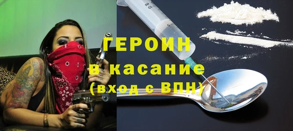 гидра Баксан