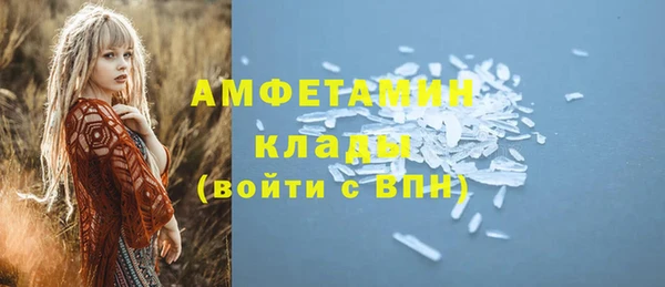 гидра Баксан