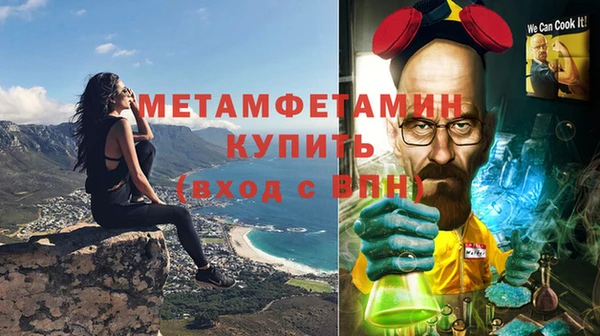 гидра Баксан