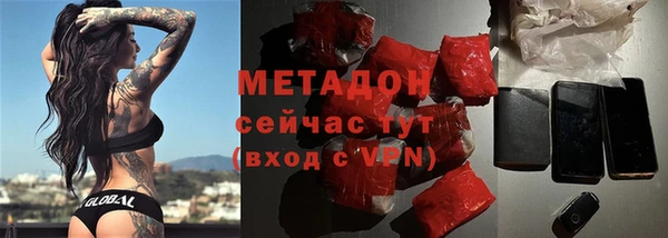 каннабис Балабаново