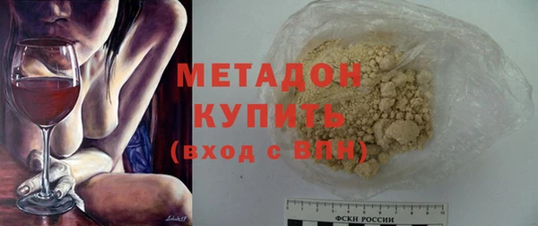 spice Балахна