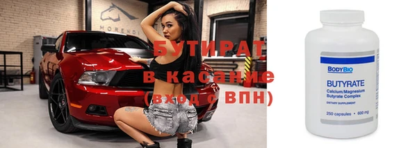 spice Балахна