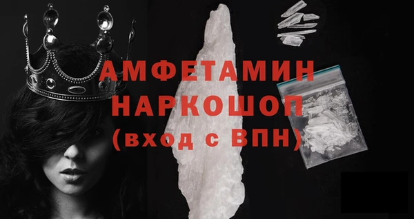 гидра Баксан