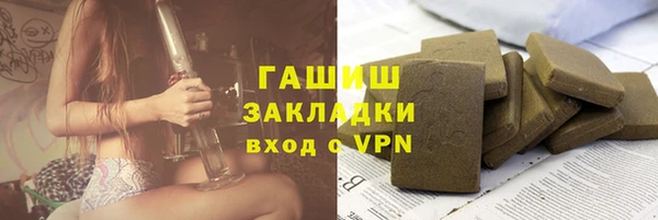 spice Балахна