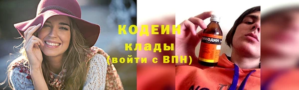 гидра Баксан