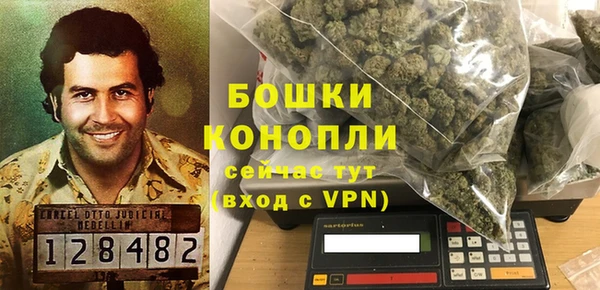 spice Балахна