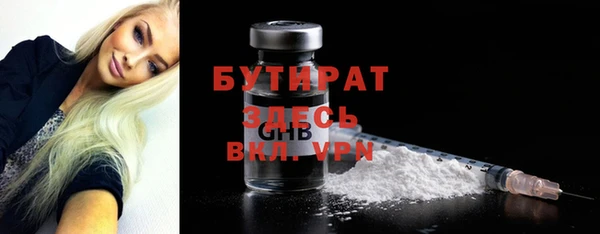 spice Балахна