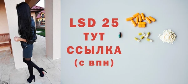 гидра Баксан