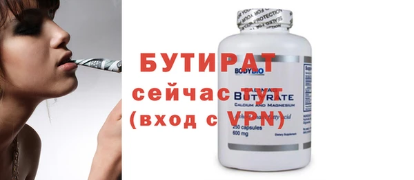 spice Балахна