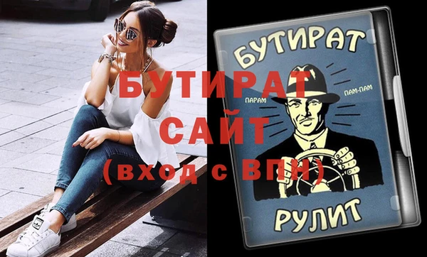 гидра Баксан