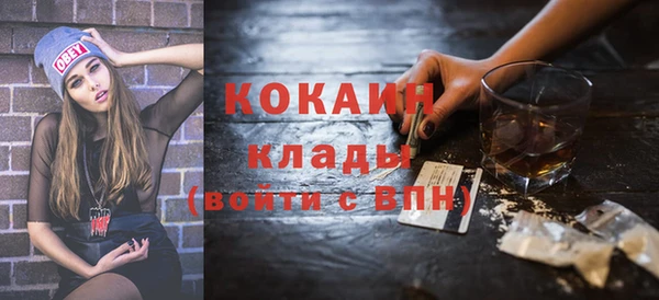 гидра Баксан