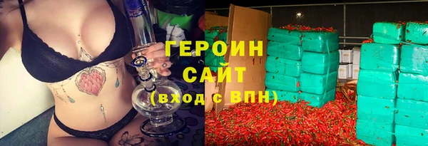 гидра Баксан