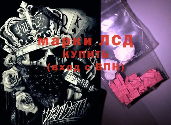 spice Балахна