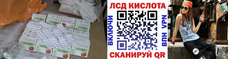продажа наркотиков  Николаевск  ЛСД экстази ecstasy 