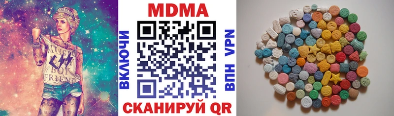kraken ссылки это как зайти МДМА crystal Николаевск