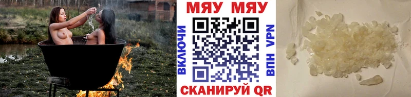 блэк спрут tor  Николаевск  Меф 4 MMC 