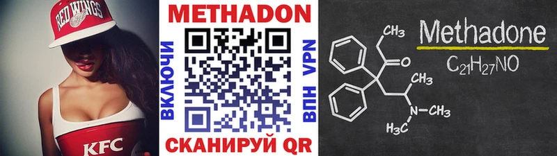 даркнет Telegram Николаевск МЕТАДОН белоснежный сколько стоит
