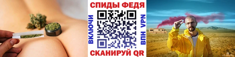Метамфетамин винт  Николаевск 