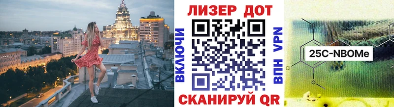купить наркоту  Николаевск  блэк спрут как зайти  Марки NBOMe 1,5мг 