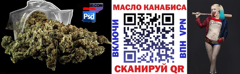 Дистиллят ТГК гашишное масло  Николаевск 